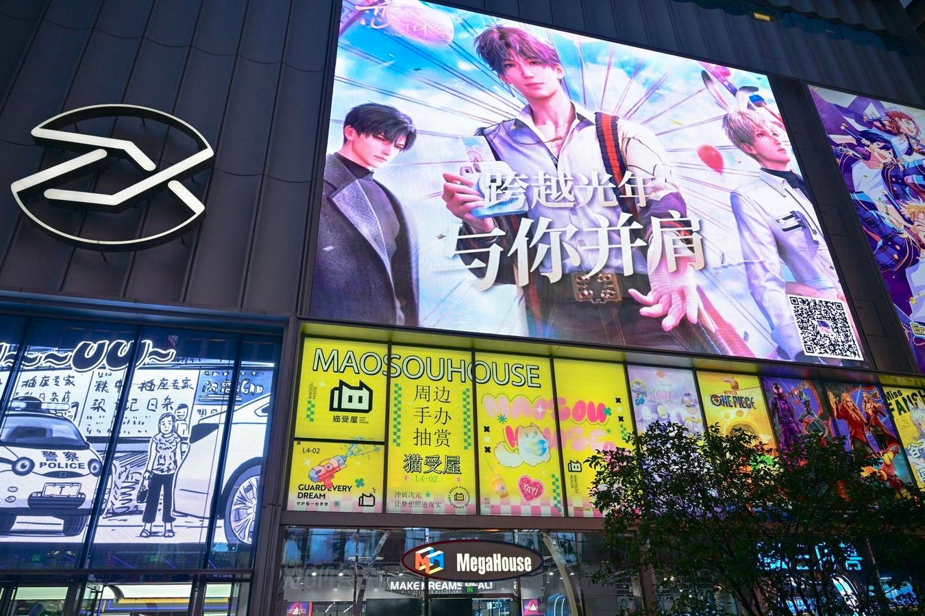 AI Boyfriends: Love and Deepspace Captures Hearts in Shanghai and Beyond
