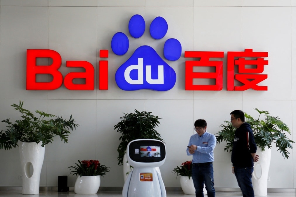 Baidu's Ernie Bot: Now Free for Everyone!