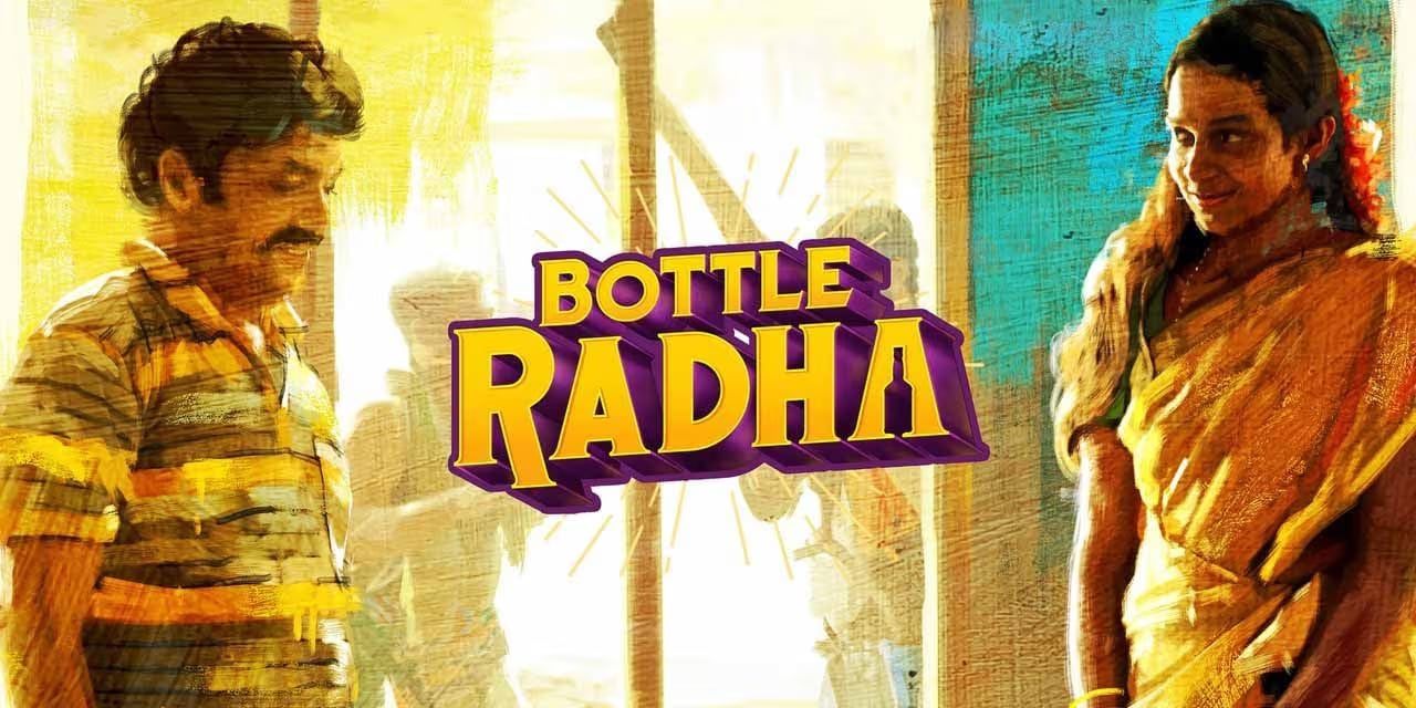 Bottle Radha: A Deep Dive into Addiction, Now Streaming on Aha Tamil